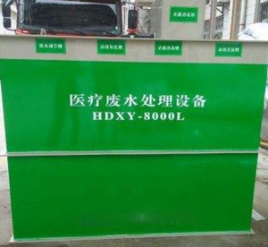 医疗废WWW.黄瓜