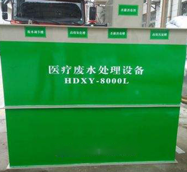 医疗废WWW.黄瓜